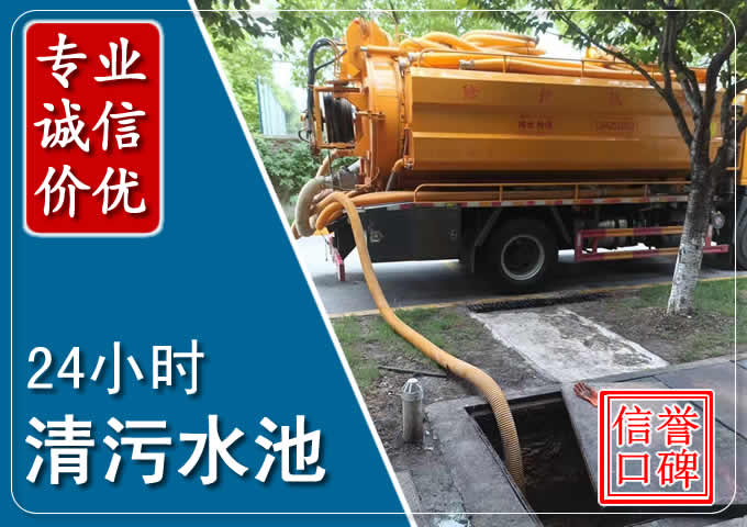 临西化粪池清掏时人工与自动化哪个更好?清掏时有哪些要求?